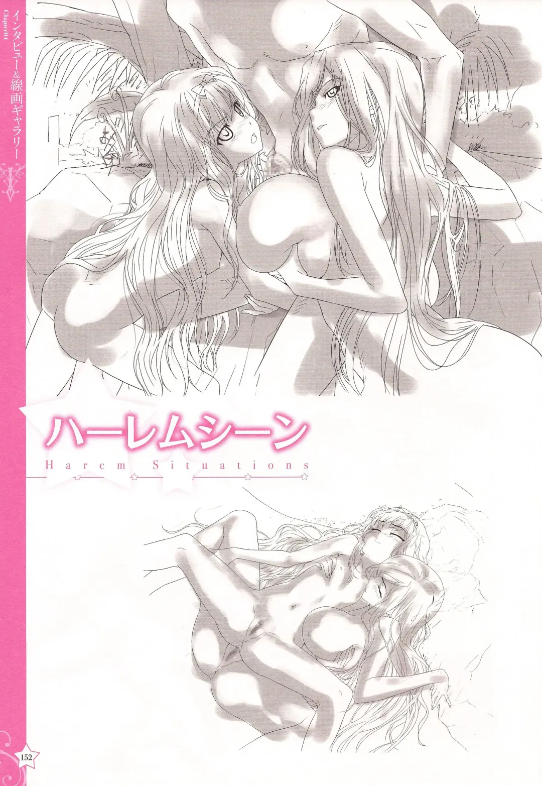 [Happoubi Jin] CLA☆CRA - CLASSY☆CRANBERRY'S - Fhentai - Page 154