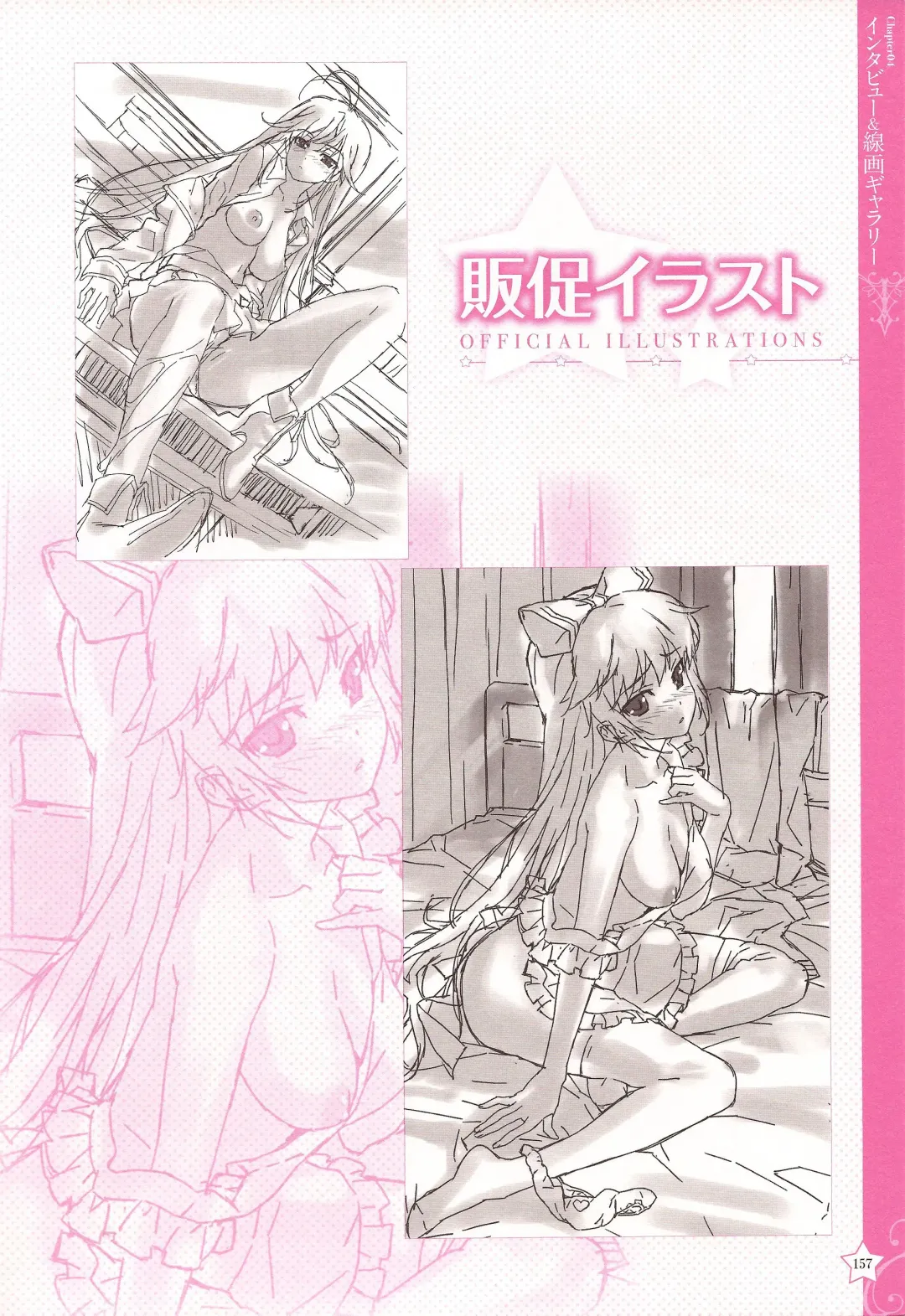 [Happoubi Jin] CLA☆CRA - CLASSY☆CRANBERRY'S - Fhentai - Page 159