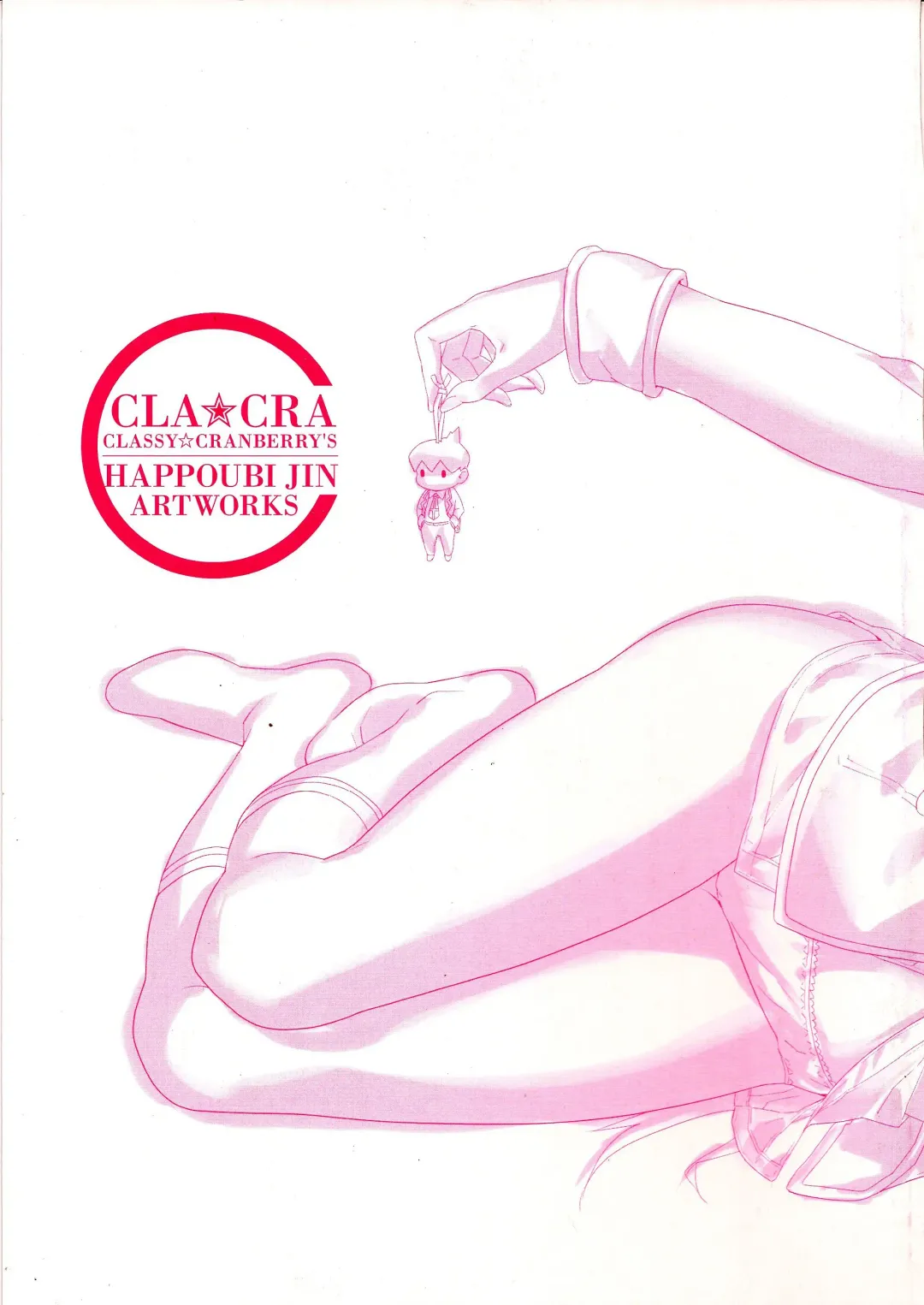 [Happoubi Jin] CLA☆CRA - CLASSY☆CRANBERRY'S - Fhentai - Page 163