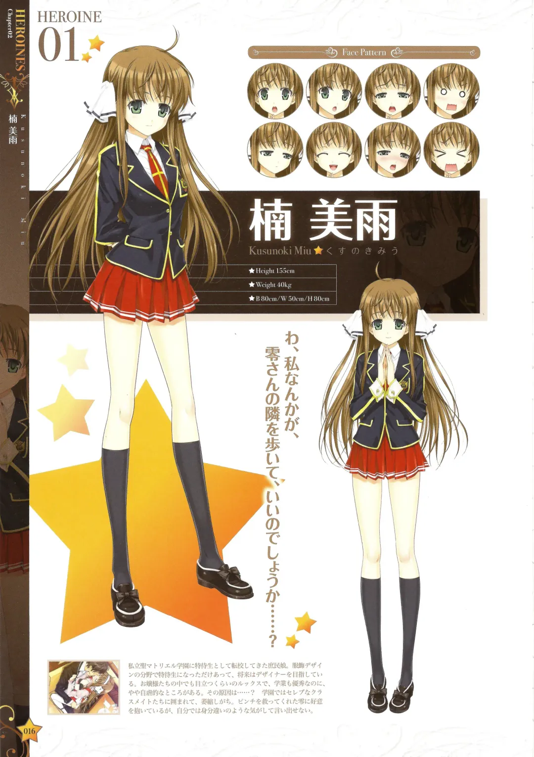 [Happoubi Jin] CLA☆CRA - CLASSY☆CRANBERRY'S - Fhentai - Page 18