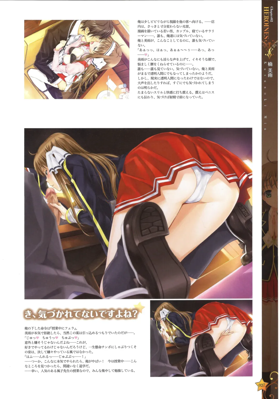 [Happoubi Jin] CLA☆CRA - CLASSY☆CRANBERRY'S - Fhentai - Page 29