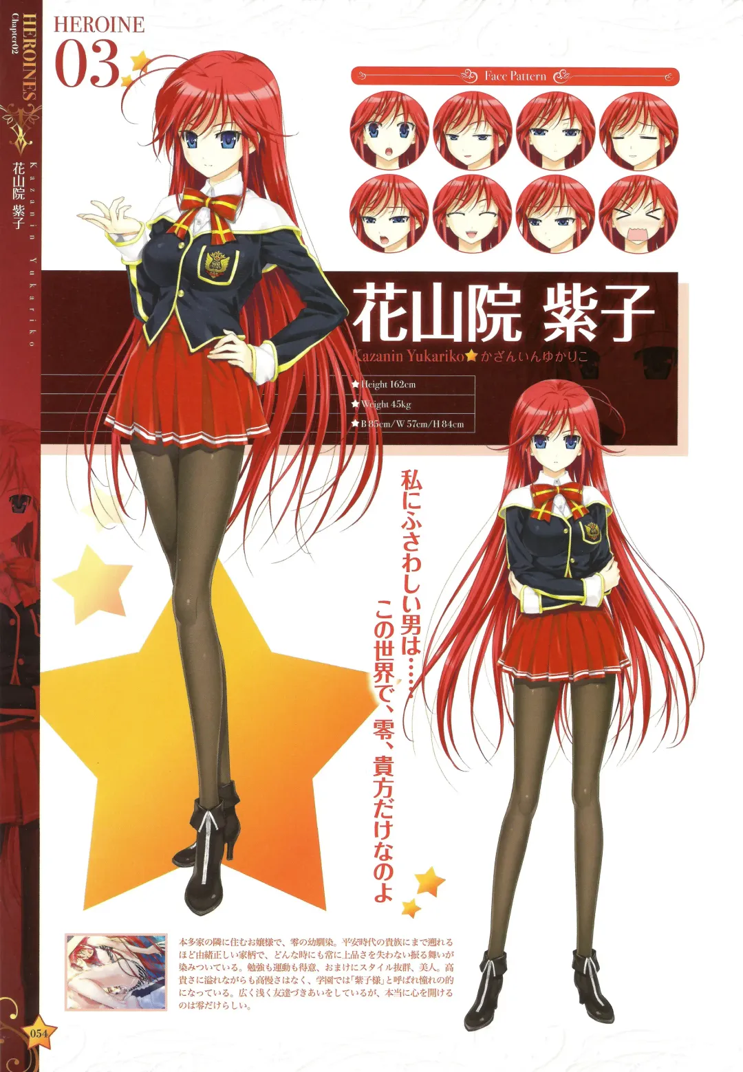 [Happoubi Jin] CLA☆CRA - CLASSY☆CRANBERRY'S - Fhentai - Page 56