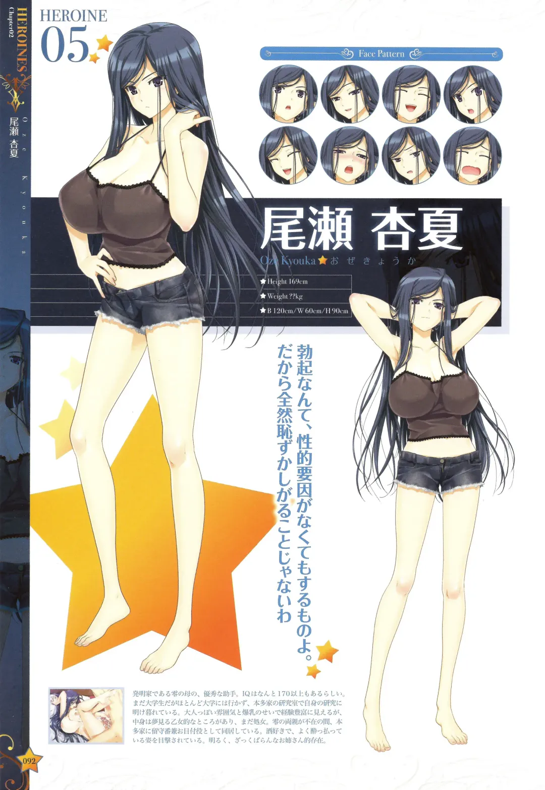 [Happoubi Jin] CLA☆CRA - CLASSY☆CRANBERRY'S - Fhentai - Page 94