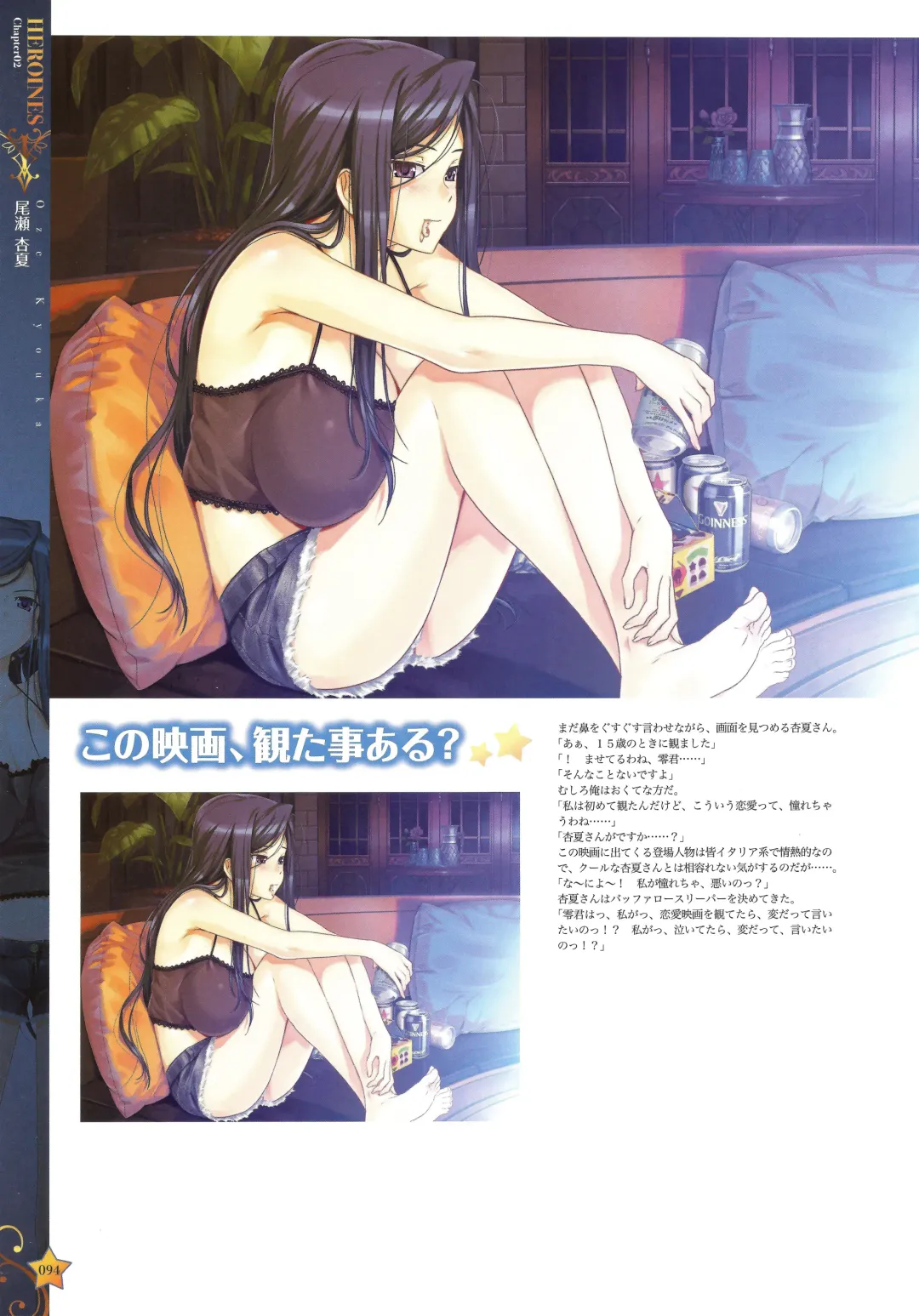 [Happoubi Jin] CLA☆CRA - CLASSY☆CRANBERRY'S - Fhentai - Page 96