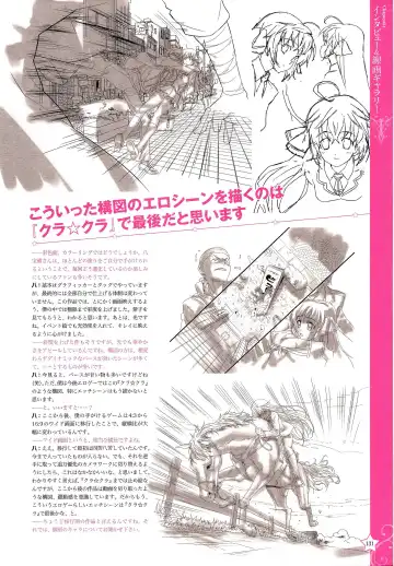 [Happoubi Jin] CLA☆CRA - CLASSY☆CRANBERRY'S - Fhentai - Page 133