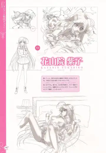 [Happoubi Jin] CLA☆CRA - CLASSY☆CRANBERRY'S - Fhentai - Page 142