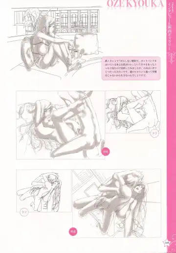 [Happoubi Jin] CLA☆CRA - CLASSY☆CRANBERRY'S - Fhentai - Page 151