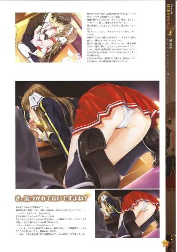 [Happoubi Jin] CLA☆CRA - CLASSY☆CRANBERRY'S - Fhentai - Page 29