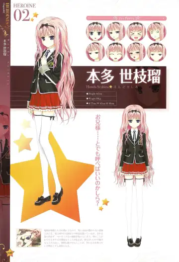 [Happoubi Jin] CLA☆CRA - CLASSY☆CRANBERRY'S - Fhentai - Page 40