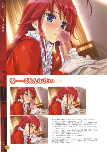 [Happoubi Jin] CLA☆CRA - CLASSY☆CRANBERRY'S - Fhentai - Page 60