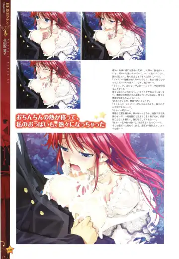 [Happoubi Jin] CLA☆CRA - CLASSY☆CRANBERRY'S - Fhentai - Page 72