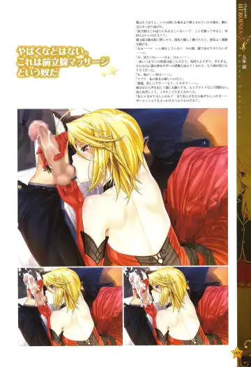 [Happoubi Jin] CLA☆CRA - CLASSY☆CRANBERRY'S - Fhentai - Page 91