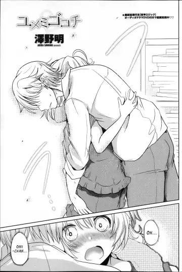 [Sawano Akira] Yumemigokochi Fhentai - Page 3