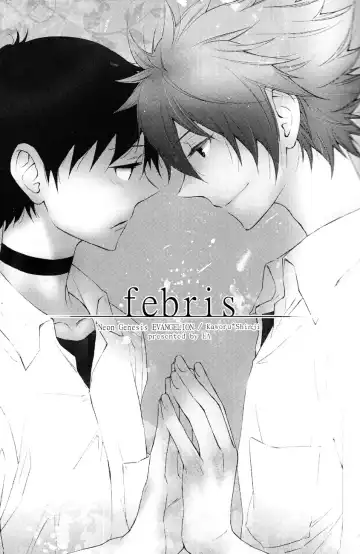 [Tomo] Febris Fhentai - Page 2
