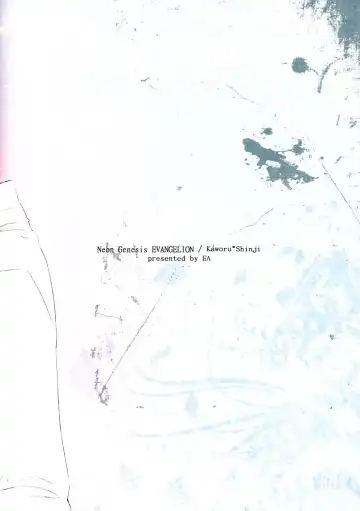 [Tomo] Febris Fhentai - Page 50