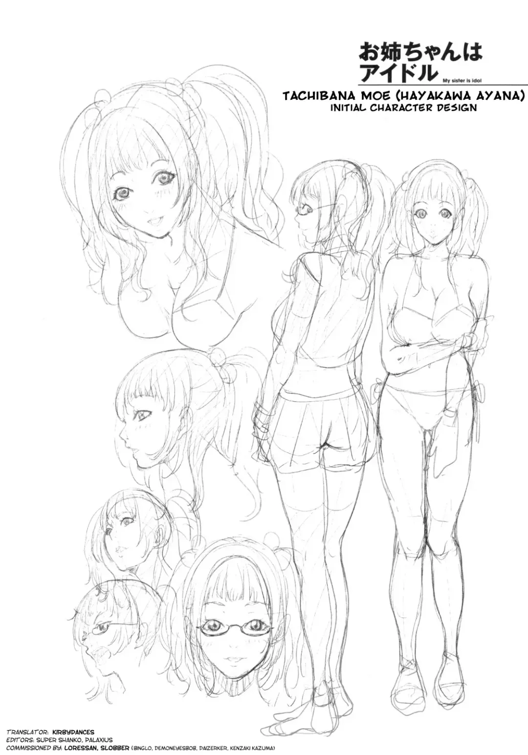 [Maimu-maimu] AneDol ~Onee-chan wa Idol~ Ch. 1-2 (decensored) Fhentai - Page 34