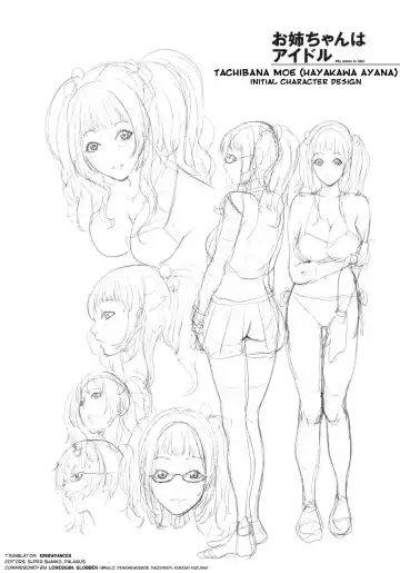 [Maimu-maimu] AneDol ~Onee-chan wa Idol~ Ch. 1-2 (decensored) Fhentai - Page 34