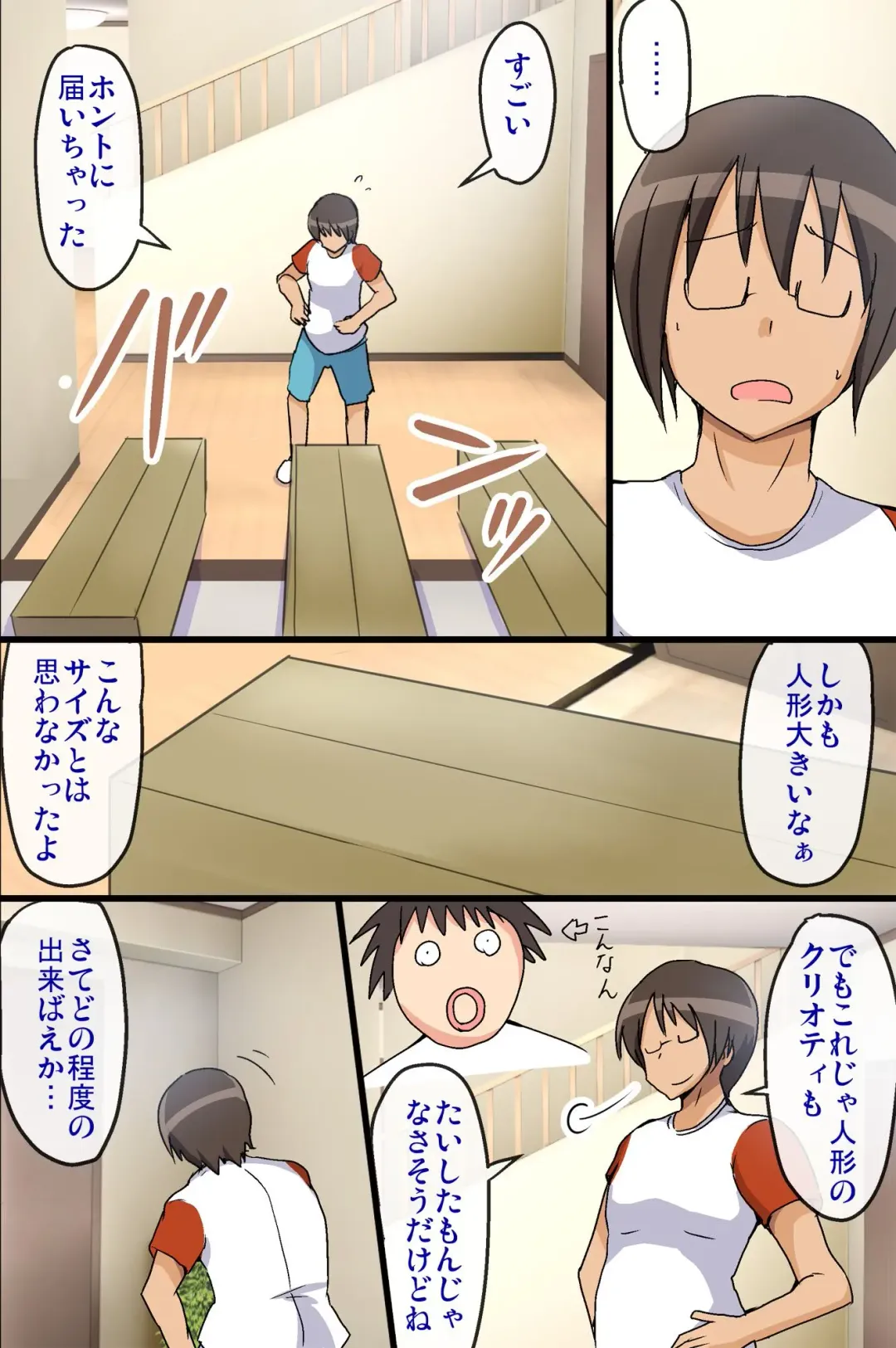 [Jack] Seishori Ningyou Takuhaibin -Itsumo no Ano Ko ga Ningyou ni Natte Jitaku e Otodoke!- Fhentai - Page 11