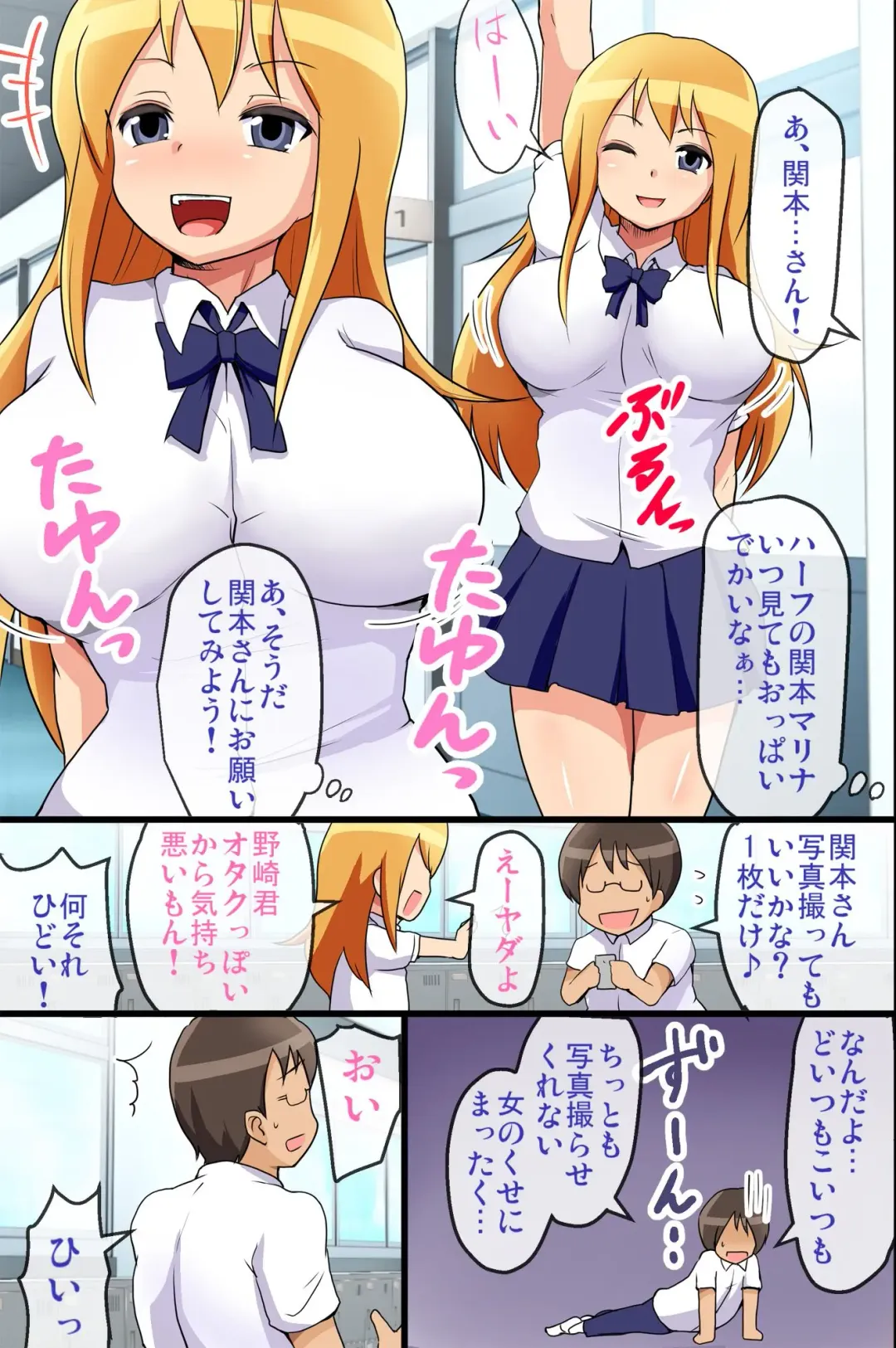 [Jack] Seishori Ningyou Takuhaibin -Itsumo no Ano Ko ga Ningyou ni Natte Jitaku e Otodoke!- Fhentai - Page 6