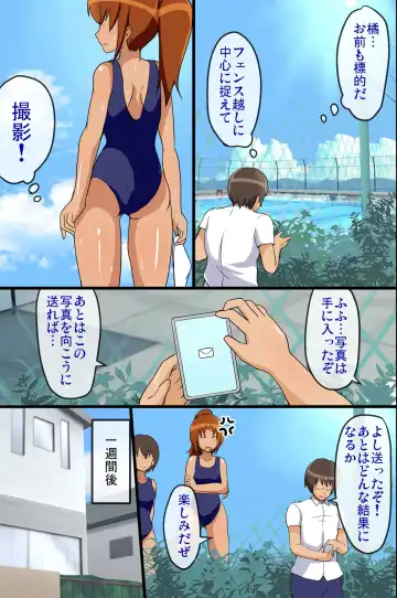 [Jack] Seishori Ningyou Takuhaibin -Itsumo no Ano Ko ga Ningyou ni Natte Jitaku e Otodoke!- Fhentai.net - Page 10