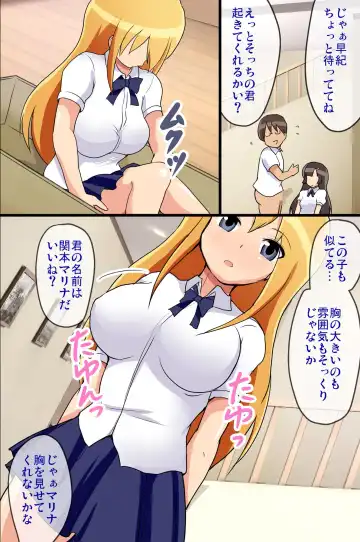 [Jack] Seishori Ningyou Takuhaibin -Itsumo no Ano Ko ga Ningyou ni Natte Jitaku e Otodoke!- Fhentai.net - Page 21