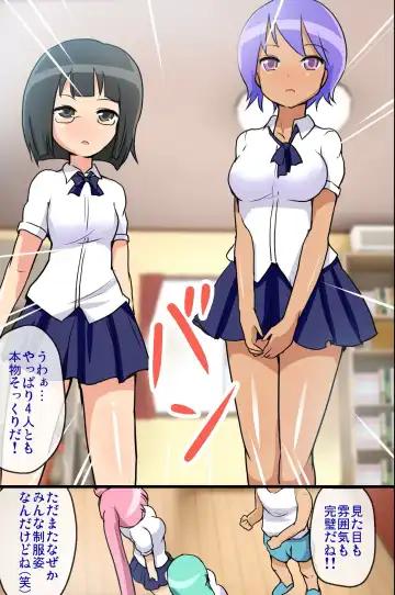 [Jack] Seishori Ningyou Takuhaibin -Itsumo no Ano Ko ga Ningyou ni Natte Jitaku e Otodoke!- Fhentai.net - Page 42