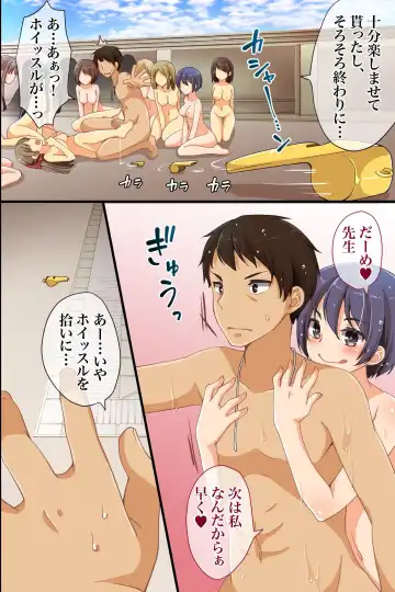 [Asazuki Norito] Joushiki Henkan Whistle - Minna no Joushiki o Kaete Shimaeba Ecchi na Koto o Yaritai Houdai! Fhentai - Page 53