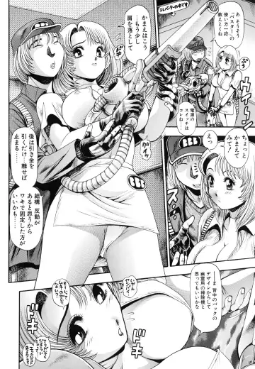 [Chataro] Oneesan wa Race Queen ❤ Fhentai.net - Page 152