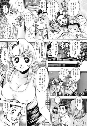 [Chataro] Oneesan wa Race Queen ❤ Fhentai.net - Page 23