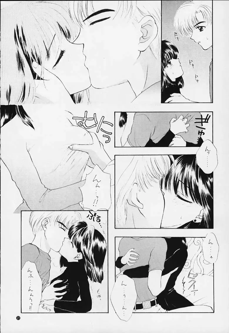 [Ozaki Miray] Nozomi Kanae Tamae Fhentai - Page 15