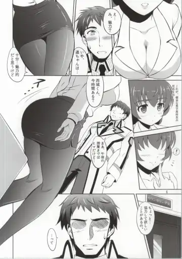 [Kishi Nisen] Mahouka Koukou no Retsujou Sensei Fhentai - Page 4