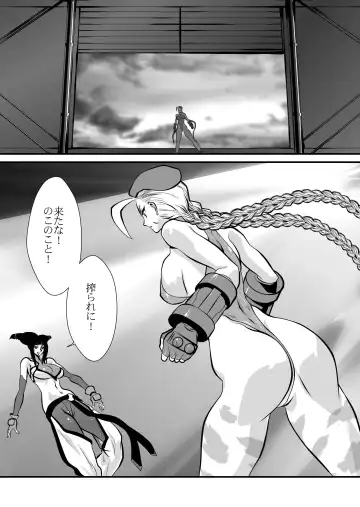 [Yuri Ai] Haiboku Yugi Fhentai - Page 9