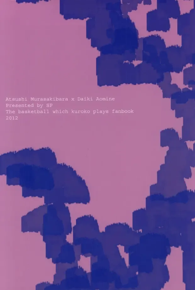 [Chorara] Warui Kono Basuke Fhentai - Page 22