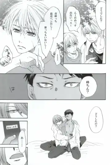 [Chorara] Warui Kono Basuke Fhentai - Page 11