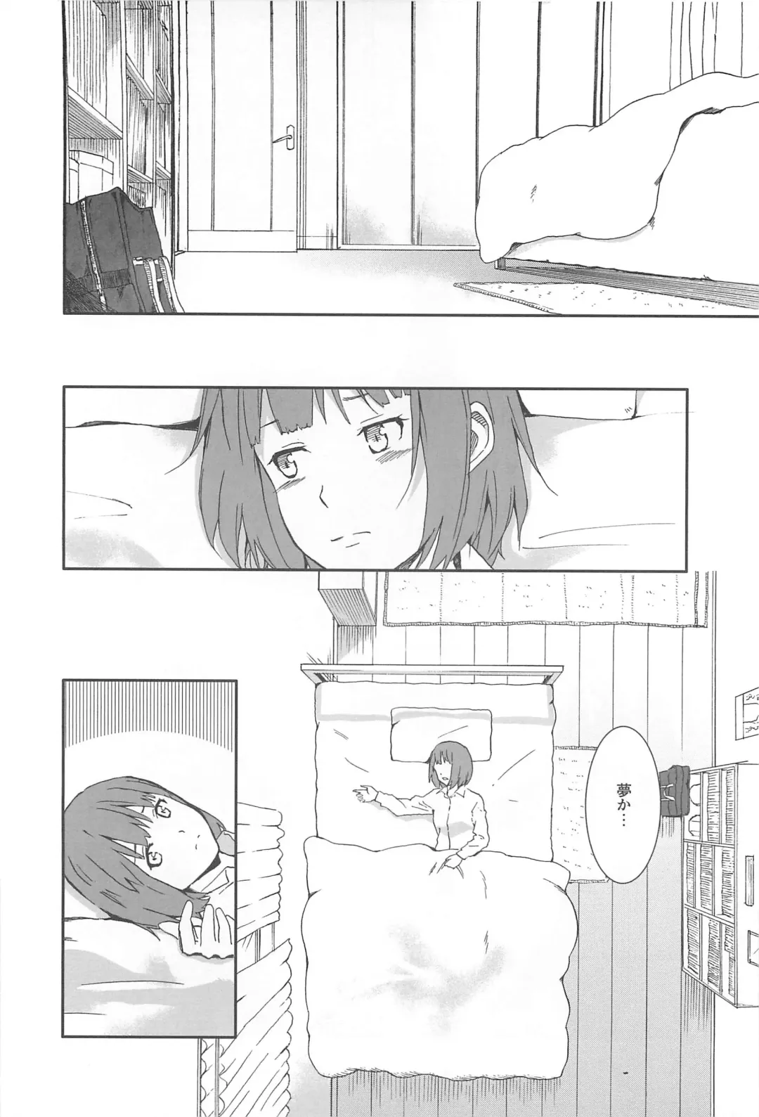 Aya Yuri Vol. 10 Fhentai.net - Page 95