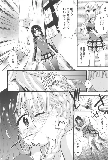 Aya Yuri Vol. 10 Fhentai.net - Page 61