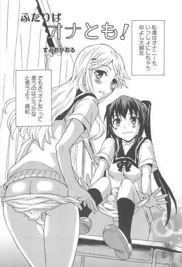 Aya Yuri Vol. 10 Fhentai.net - Page 8