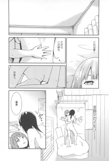 Aya Yuri Vol. 10 Fhentai.net - Page 93