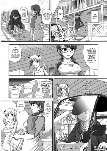 [Dulce-q] DR:II Ep.4 ~Natsu Gasshuku~ | DR:II Ep.4 Summer Camp (decensored) Fhentai.net - Page 23