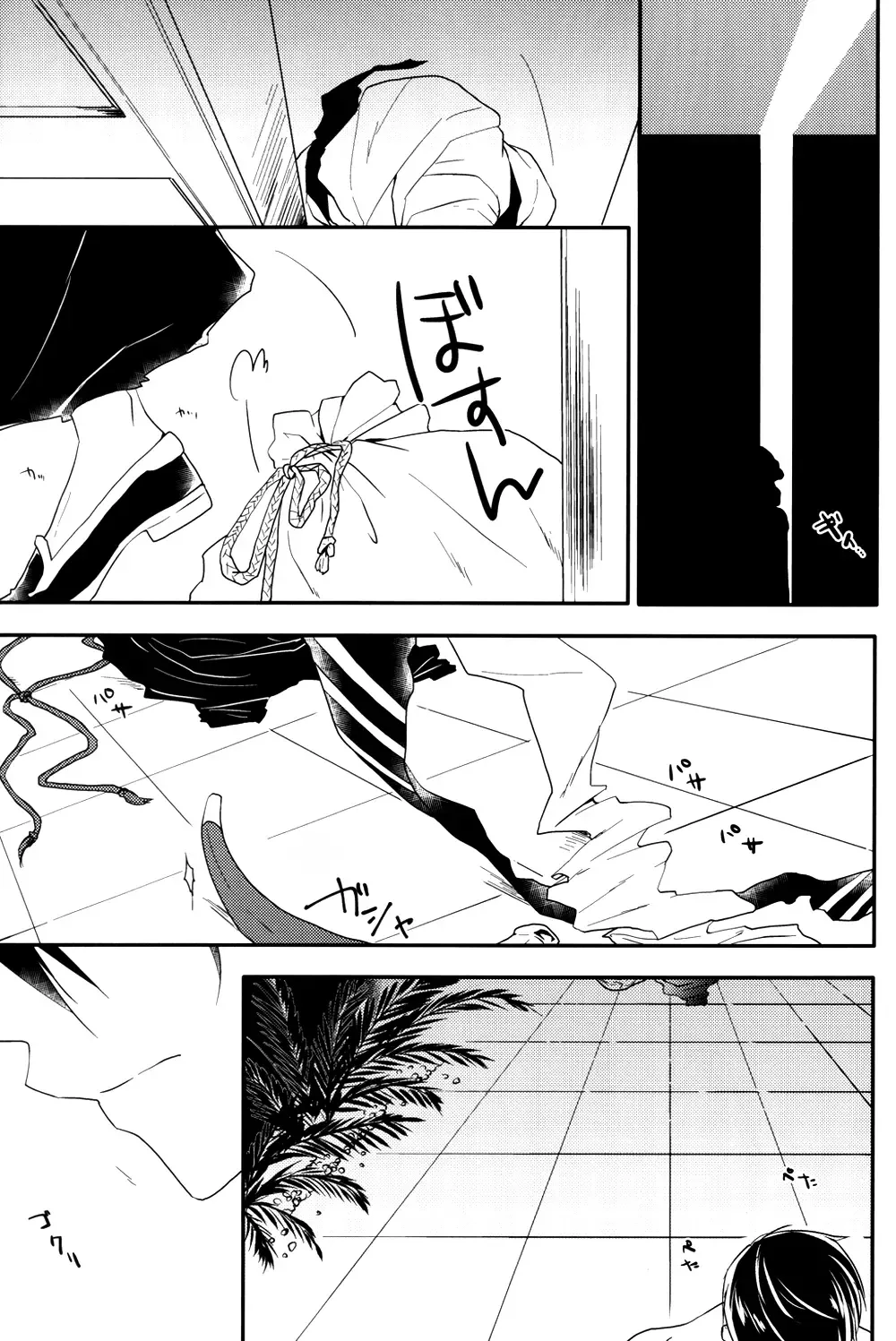 [Aoi Tomomi] Ruri iro no Yoru Fhentai - Page 5