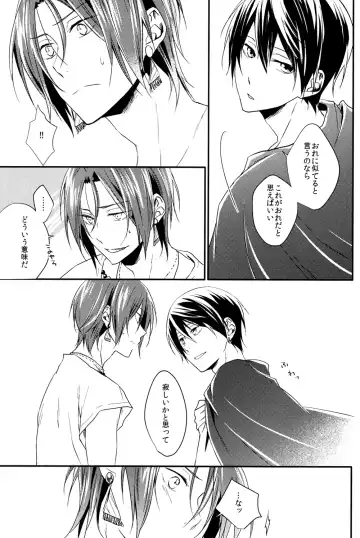 [Aoi Tomomi] Ruri iro no Yoru Fhentai - Page 13