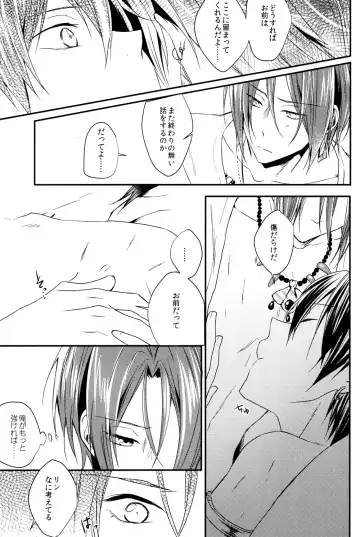 [Aoi Tomomi] Ruri iro no Yoru Fhentai - Page 15