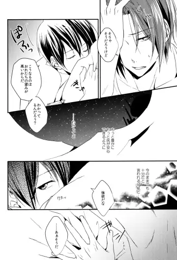 [Aoi Tomomi] Ruri iro no Yoru Fhentai - Page 18