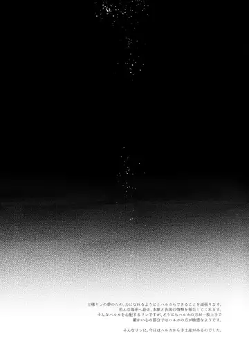 [Aoi Tomomi] Ruri iro no Yoru Fhentai - Page 2