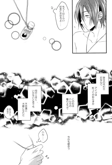 [Aoi Tomomi] Ruri iro no Yoru Fhentai - Page 25