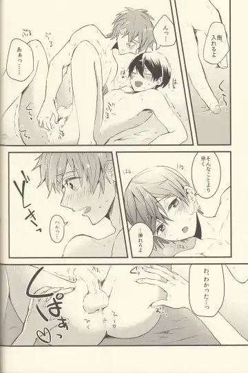 Shiofuki no Friendship - Makoto ♥ Haruka Squirting Anthology Fhentai - Page 52