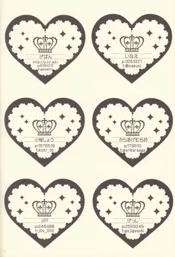 Shiofuki no Friendship - Makoto ♥ Haruka Squirting Anthology Fhentai - Page 67