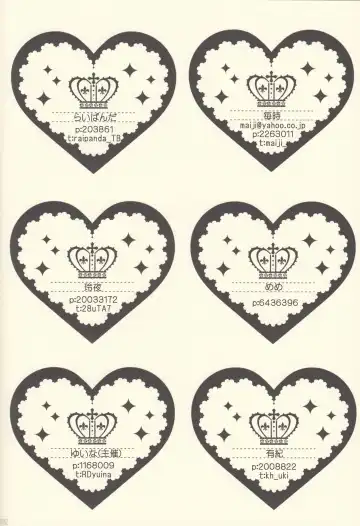 Shiofuki no Friendship - Makoto ♥ Haruka Squirting Anthology Fhentai - Page 69