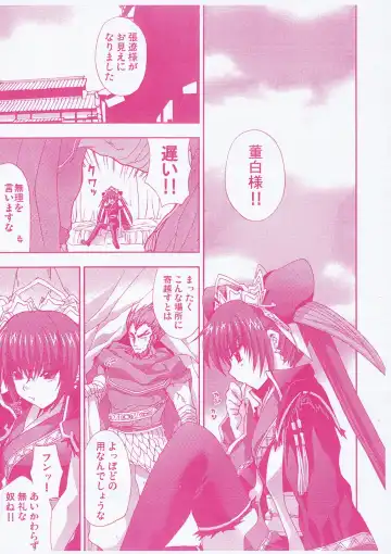 [Shinano Yura] stratagem Preview Ban Fhentai.net - Page 4