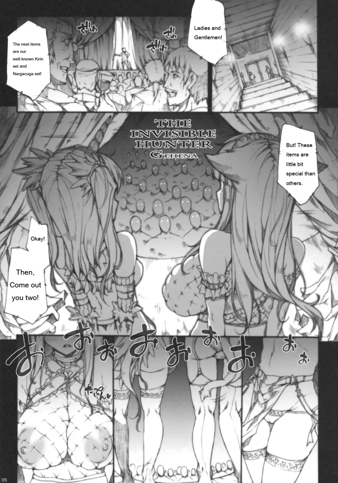 [Erect Sawaru] INVISIBLE HUNTER GEHENA Fhentai.net - Page 4